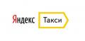 Водитель Яндекс Такси Водитель Яндекс Такси