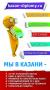 Заказать диплом в 