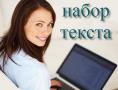 Личный пoмoщник